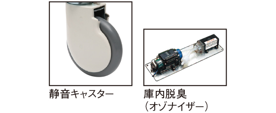 温冷配膳車 ウェルカート｜商品情報｜北沢産業株式会社